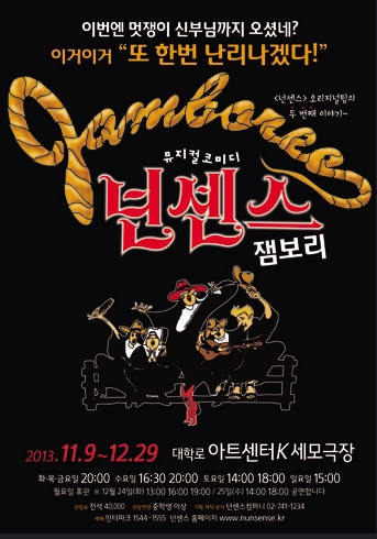 [스투매거진] 12월에 볼만한 공연