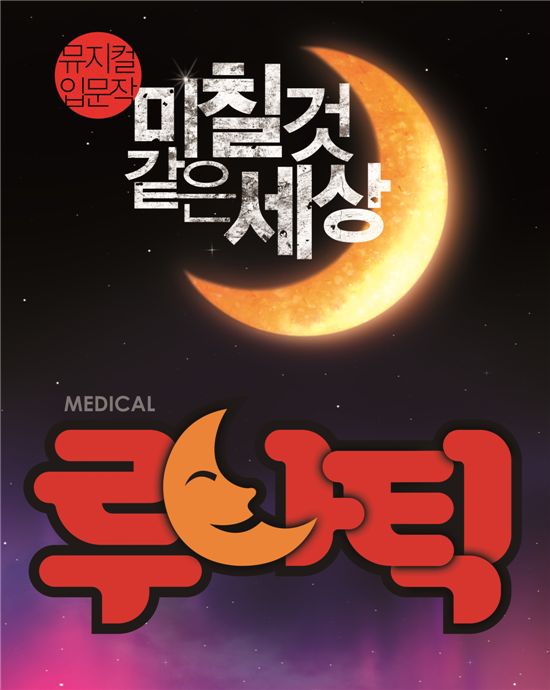 [스투매거진] 12월에 볼만한 공연