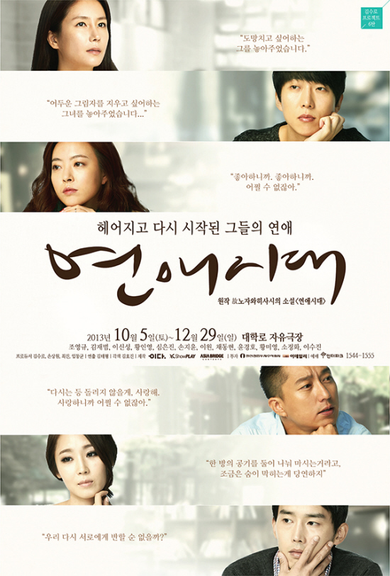 [스투매거진] 12월에 볼만한 공연