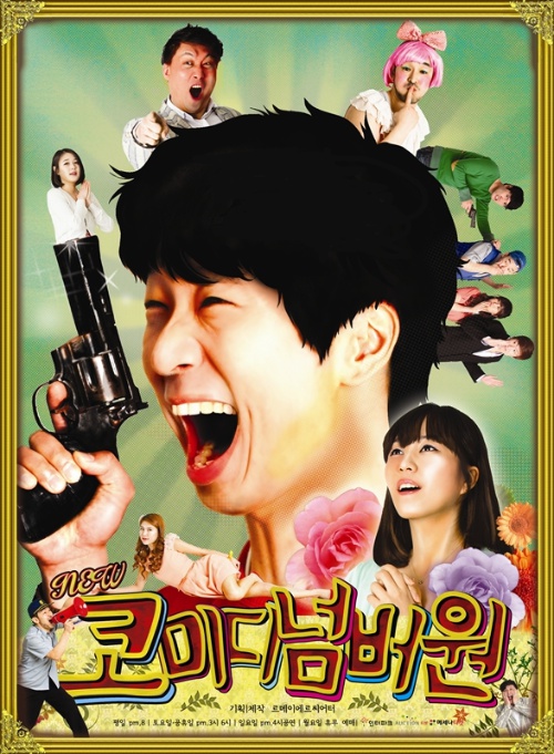 [스투매거진] 12월에 볼만한 공연