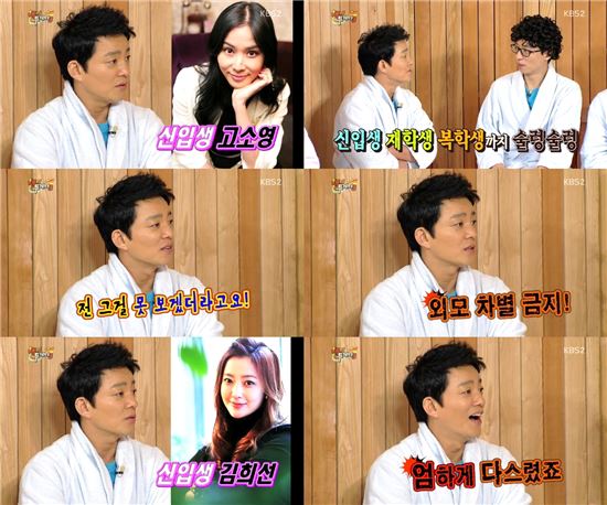 '해투3' 이범수 "대학 후배 고소영-김희선, 엄하게 대해"