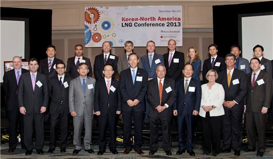 수출입銀, '한-북미 LNG 컨퍼런스'