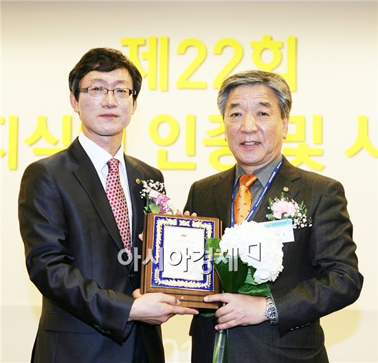 박병종 고흥군수, '제22회 신지식인' 선정