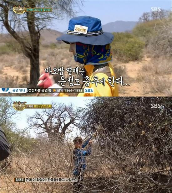 '정글의 법칙', 김연아 중계방송에 밀려 동시간 2위