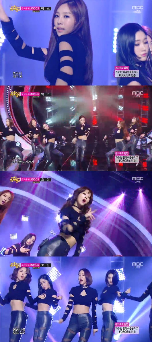 '음악중심' 나인뮤지스, 매혹적 자태 뽐내며 화려한 컴백