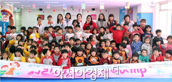 광주시 광산어린이급식센터, ‘어린이 스마트캠프’  실시