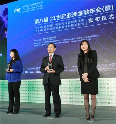 박해태 농협은행 북경사무소장(가운데)이 아시아 최고 농업금융서비스상을 수상하고 있다.