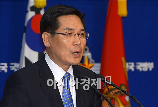 [포토]새로운 한국방공식별구역 발표