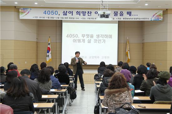 김형경 작가 ‘인생 전환기 조화로운 관계’ 특강 