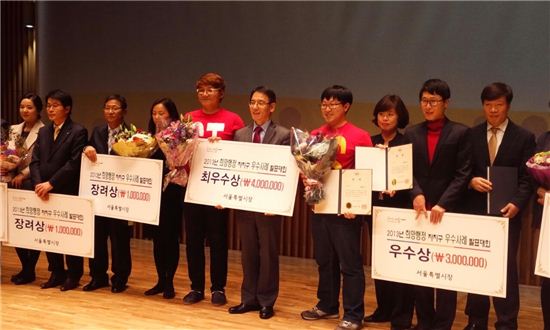 서울시 우수창의사례 발표자들 
