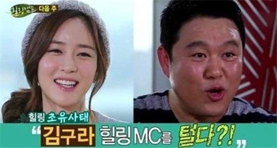 김구라 재산공개, 미녀 MC 성유리 돌직구에 '진땀'