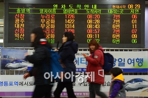 철도파업 56일차 오전 참가율 39.6%·운행 81.5% 예정