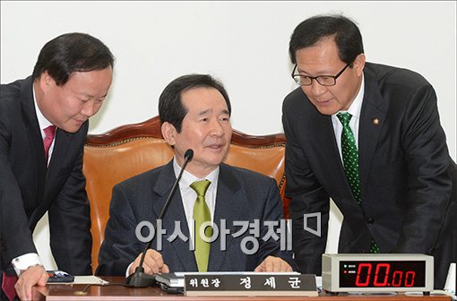 [포토]국정원 개혁특위 시작