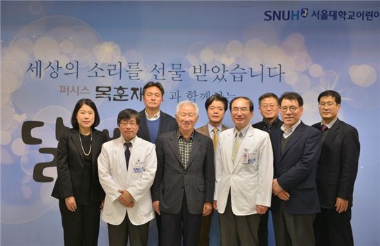 퍼시스목훈재단, 서울대 어린이병원 달팽이 데이 참가