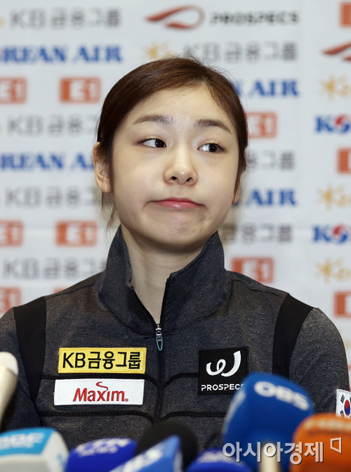 [포토] 피곤한 김연아