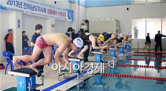 구례군, 전라남도지사기 생활체육 수영대회 성료