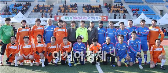 구례군, 패밀리 연예인 축구단 초청경기 가져