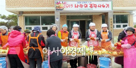 영광군 여성단체협의회 “사랑의 김장김치 나누기” 행사 