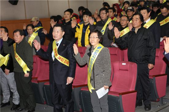 [포토]강남 유흥업소 대표, 불법퇴폐 추방 결의 