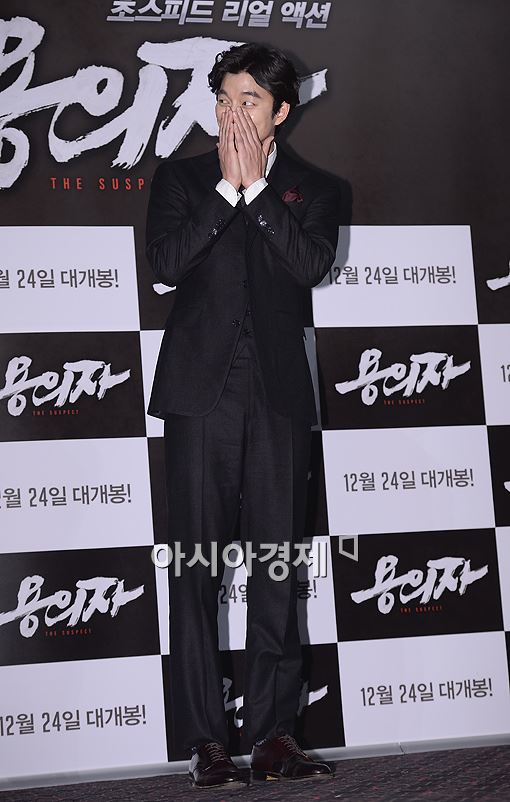 [포토]공유, '포토타임은 쑥스러워~'