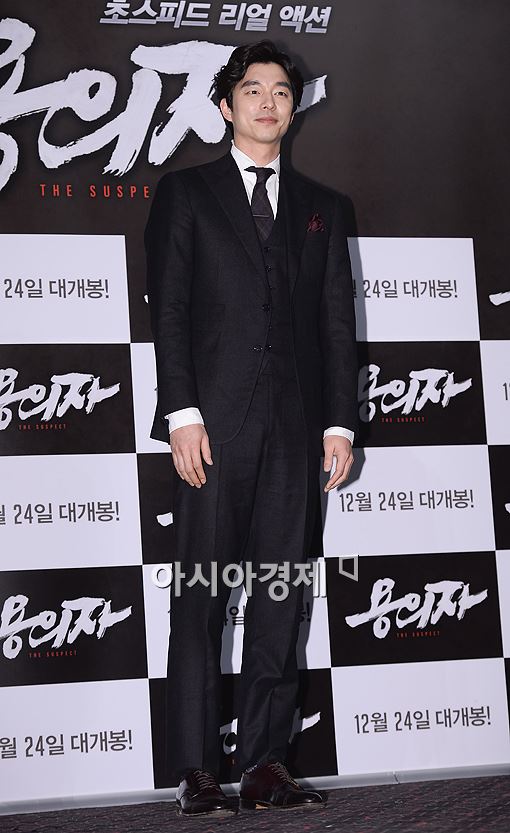 [포토]공유, 반할 것 같은 '훈훈한 비율'