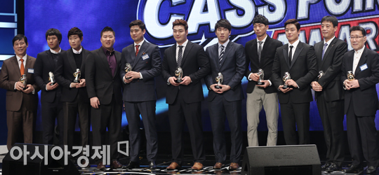 [포토] 2013 카스포인트 어워즈, 영광의 수상자들