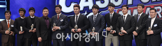 [포토] 2013 카스포인트 어워즈 영광의 수상자들