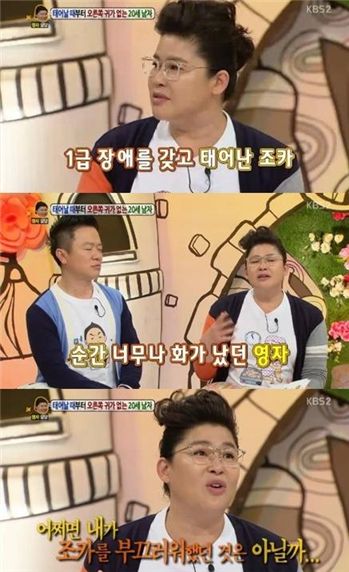 이영자 조카 사연 뭐길래? "남자 스태프와 주먹질하며 싸워"