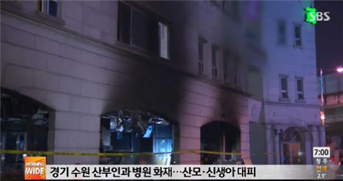 (출처: SBS 모닝와이드 방송화면 캡처)