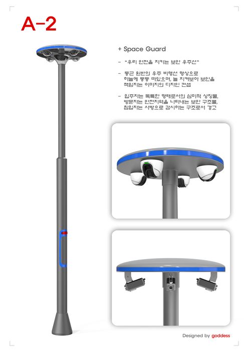 포스코건설, 보안시스템 '더샵 지키미' 개발