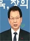 서남수 장관