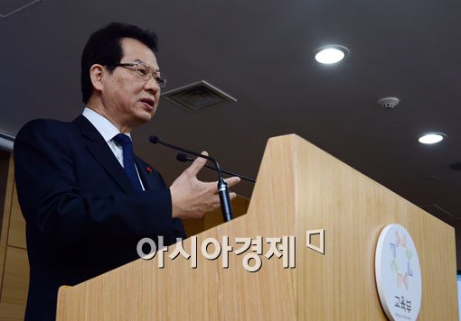 [포토]한국사 교과서 수정명령 결과 브리핑하는 서남수 장관 