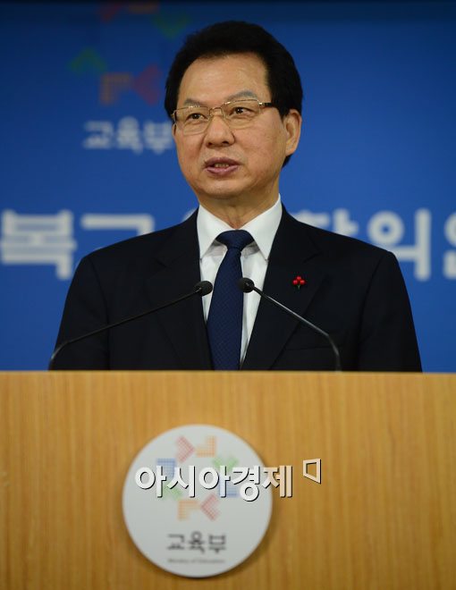 [포토]한국사 교과서 수정명령 결과 발표 