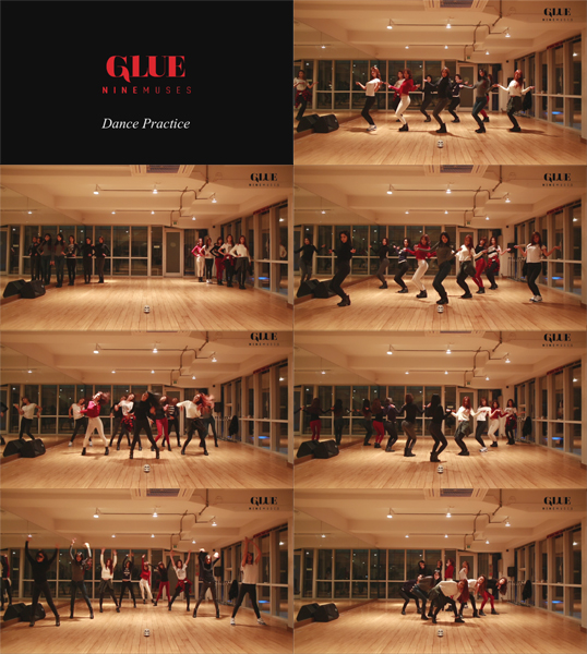 나인뮤지스, '글루' 안무영상 공개 '섹시미는 여전'