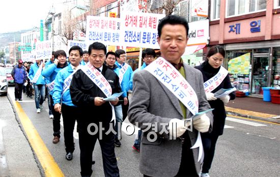 영광군,상거래질서 확립 및 건전 소비문화 정착 캠페인 실시