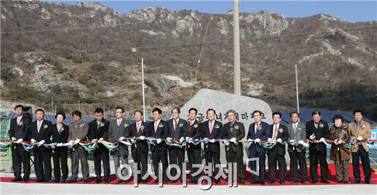 고흥 폐석산 부지, “친환경 에너지단지” 탈바꿈