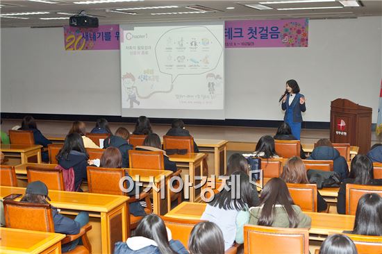 광주은행은 9일부터 10일까지 이틀간 ‘스무살 재테크’라는 주제로 고교 졸업을 앞둔 전남여상 3학년생 200여명이 참석한 가운데 새내기 사회인을 위한 금융교실을 열었다.