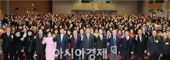 [포토]2013 광주광역시 자원봉사자대회 개최 