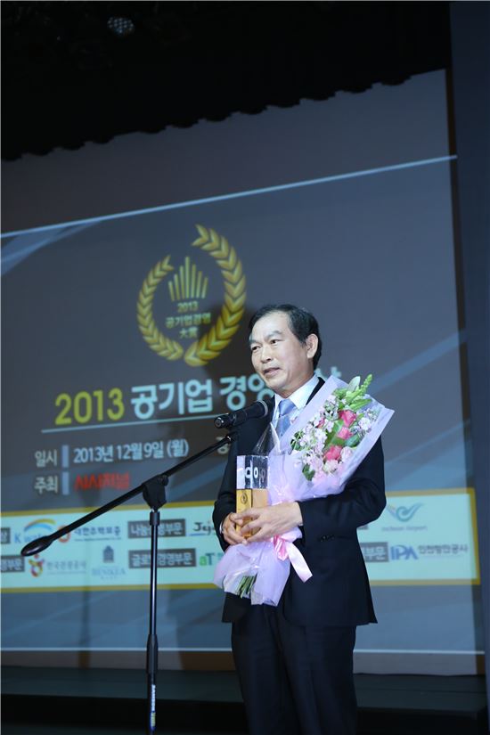 홍광표 대한주택보증 기획본부장이 9일 삼청각에서 열린 '2013 공기업경영대상' 시상식에서 종합대상을 수상하고 소감을 발표하고 있다. 