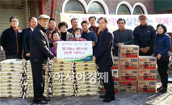 [포토]한국전기공사협회 광주시회, 동구 동명동에 위문품 전달