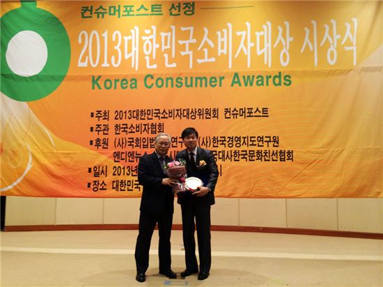 박상현 경희사이버대 입학관리처장(오른쪽)과 ‘2013대한민국 소비자 대상’ 고성삼 고문.