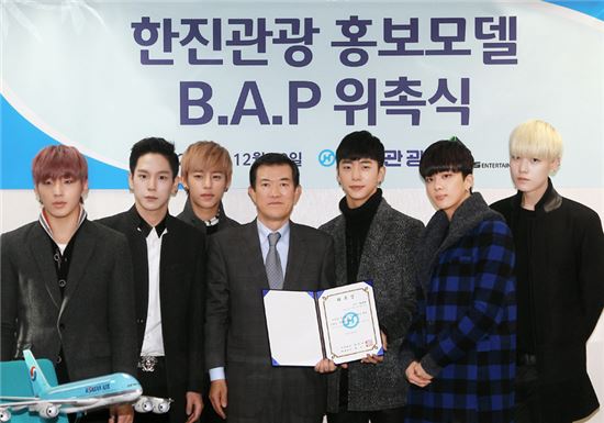 B.A.P, 한진관광 홍보모델 발탁 