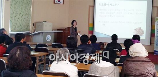 고창군, 의료급여 수급권자 교육