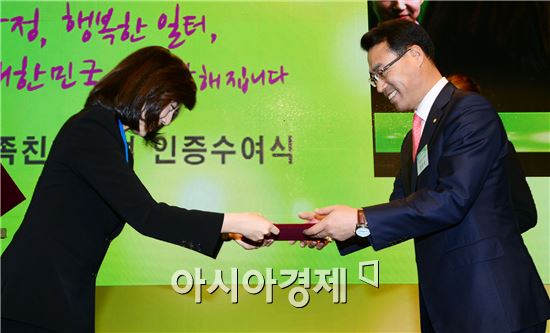 김상국 비타민하우스 대표(오른쪽)가 수상을 하고있다.