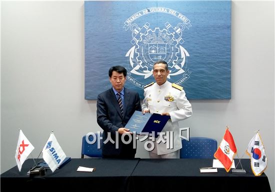 페루 함정 5척, STX조선이 만든다
