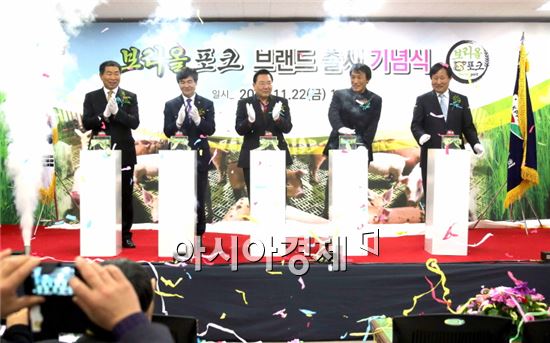 영광군, 2013년 군정 주요성과 10대 뉴스 선정 발표