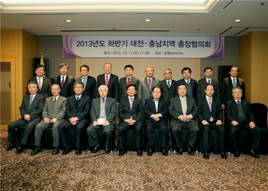 대전·충남지역 대학구조개혁방안 논의