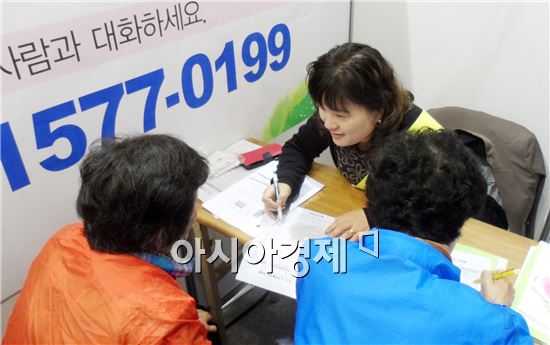 광주정신건강트라우마센터, 시민 정신건강 ‘파수꾼’ 