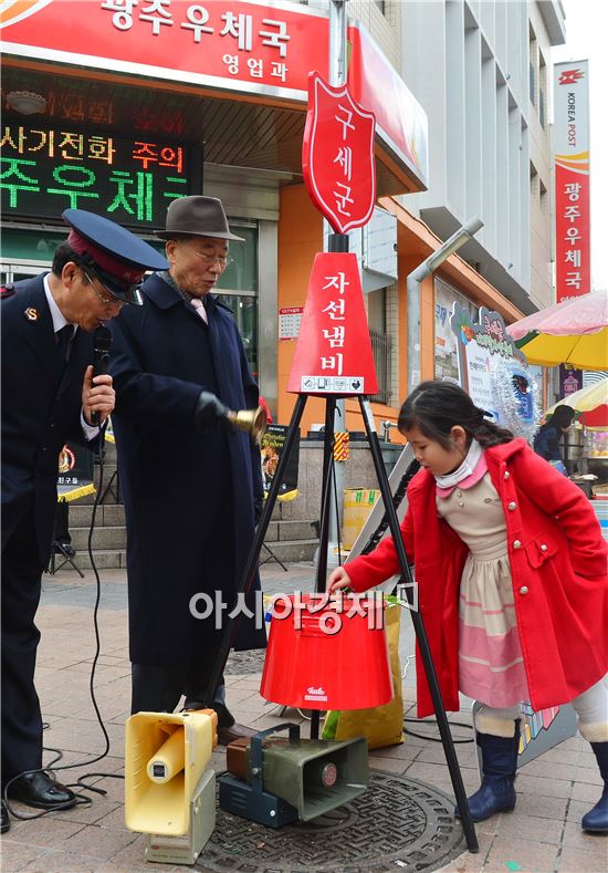 [포토]고사리 손의 온정