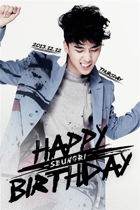 YG 양현석 대표, 승리 23번째 생일 축하 